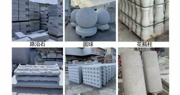 七台河 芝麻白异形定制