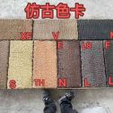 七台河仿古石 老石板 做旧石