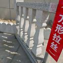 七台河芝麻白阳台栏杆
