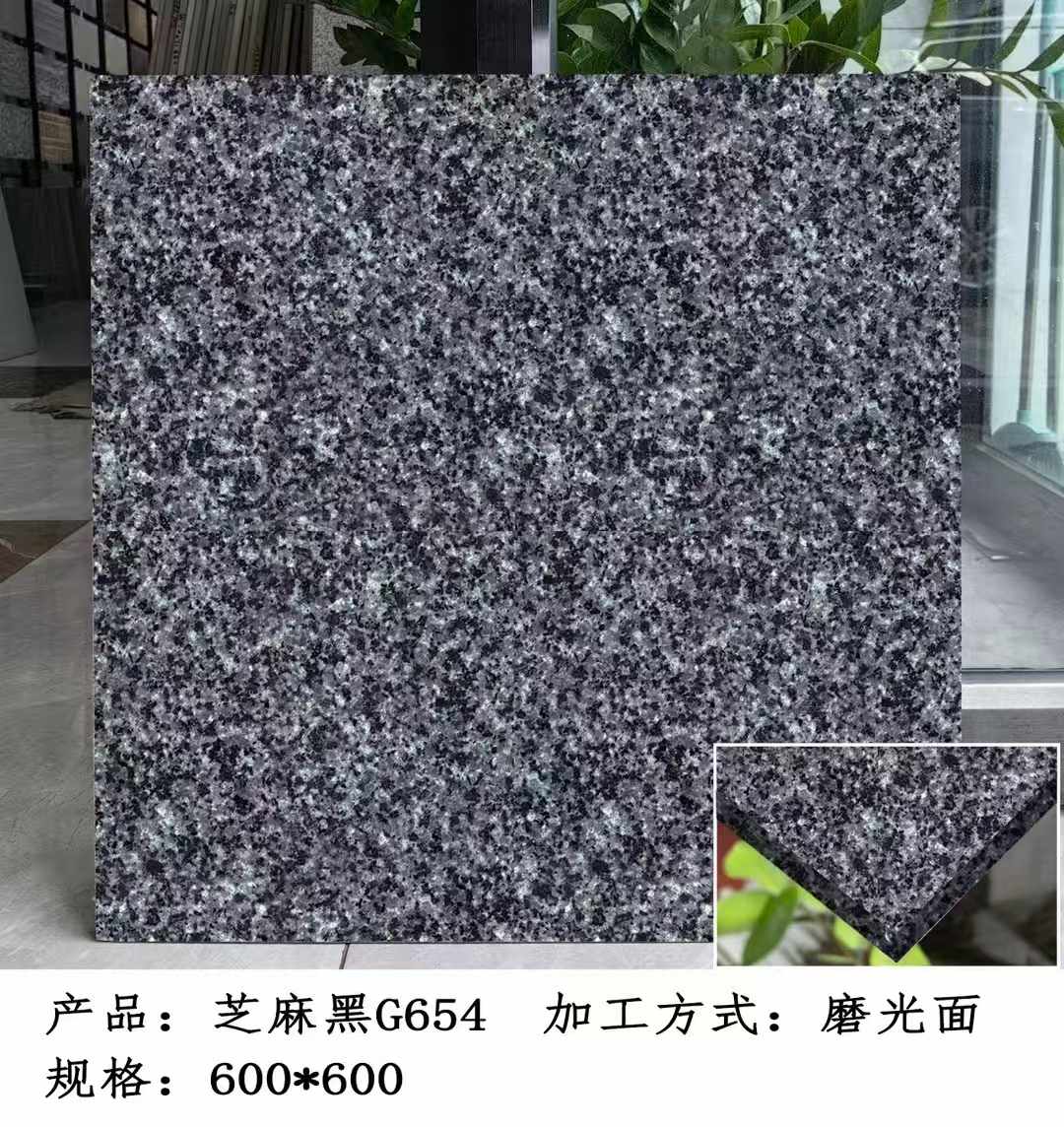 七台河芝麻黑 地铺石 干挂