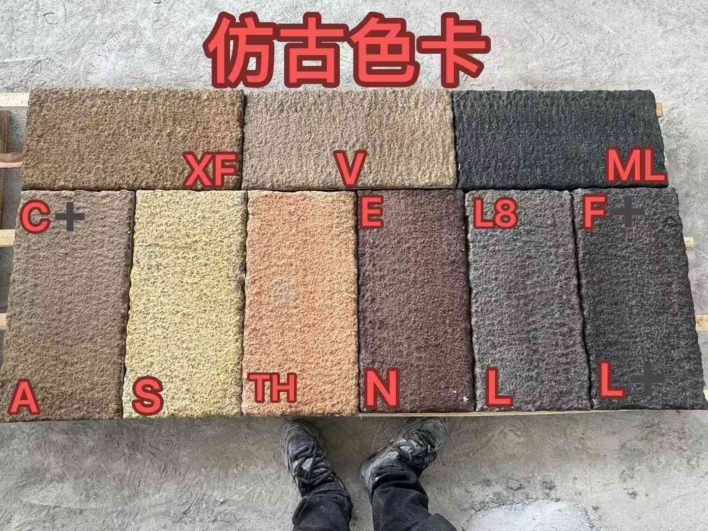 七台河仿古石 老石板 做旧石
