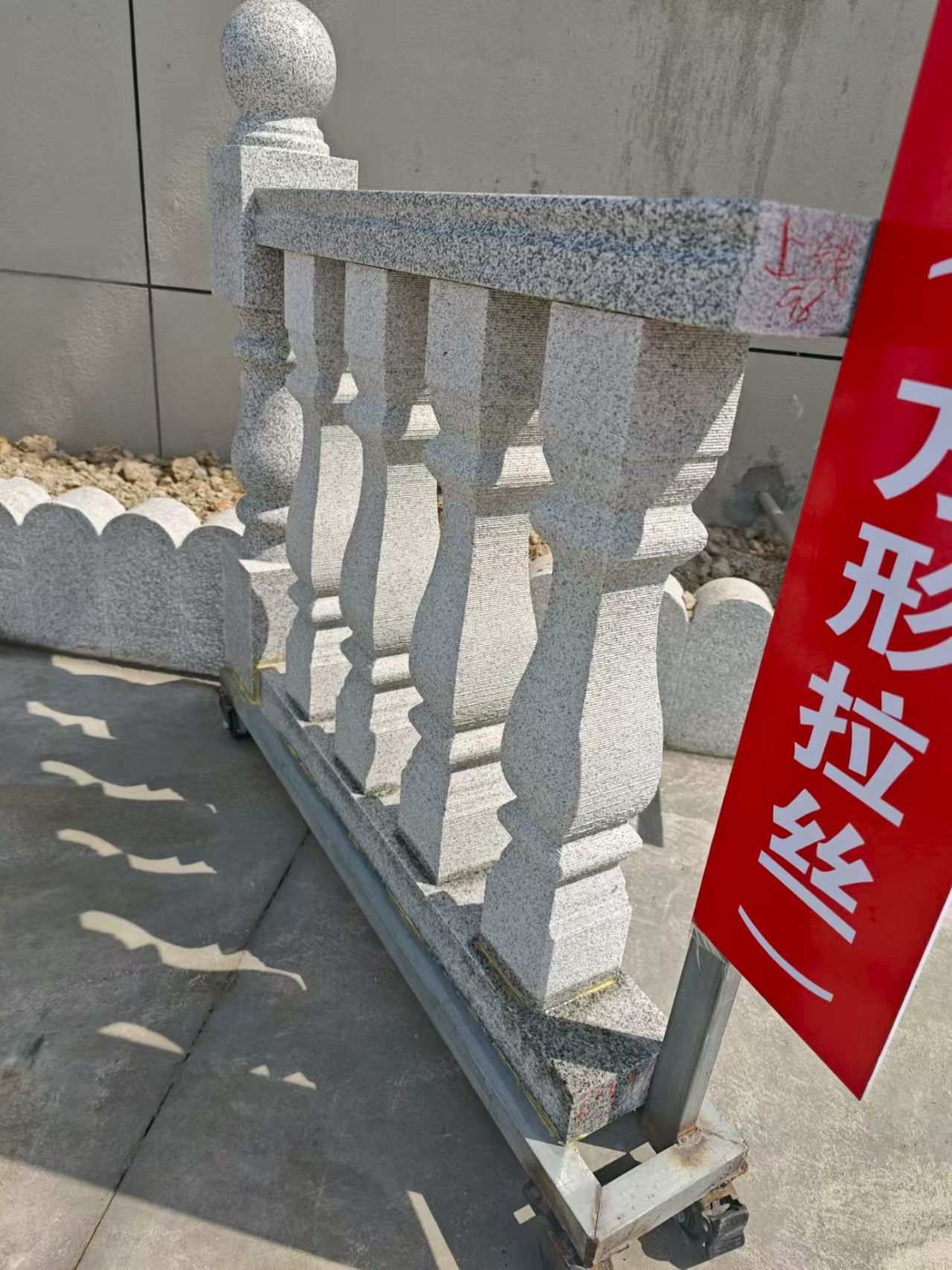 七台河芝麻白阳台栏杆